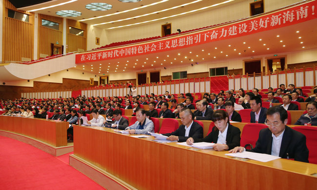 海南省第六届人民代表大会第一次会议举行预备会议