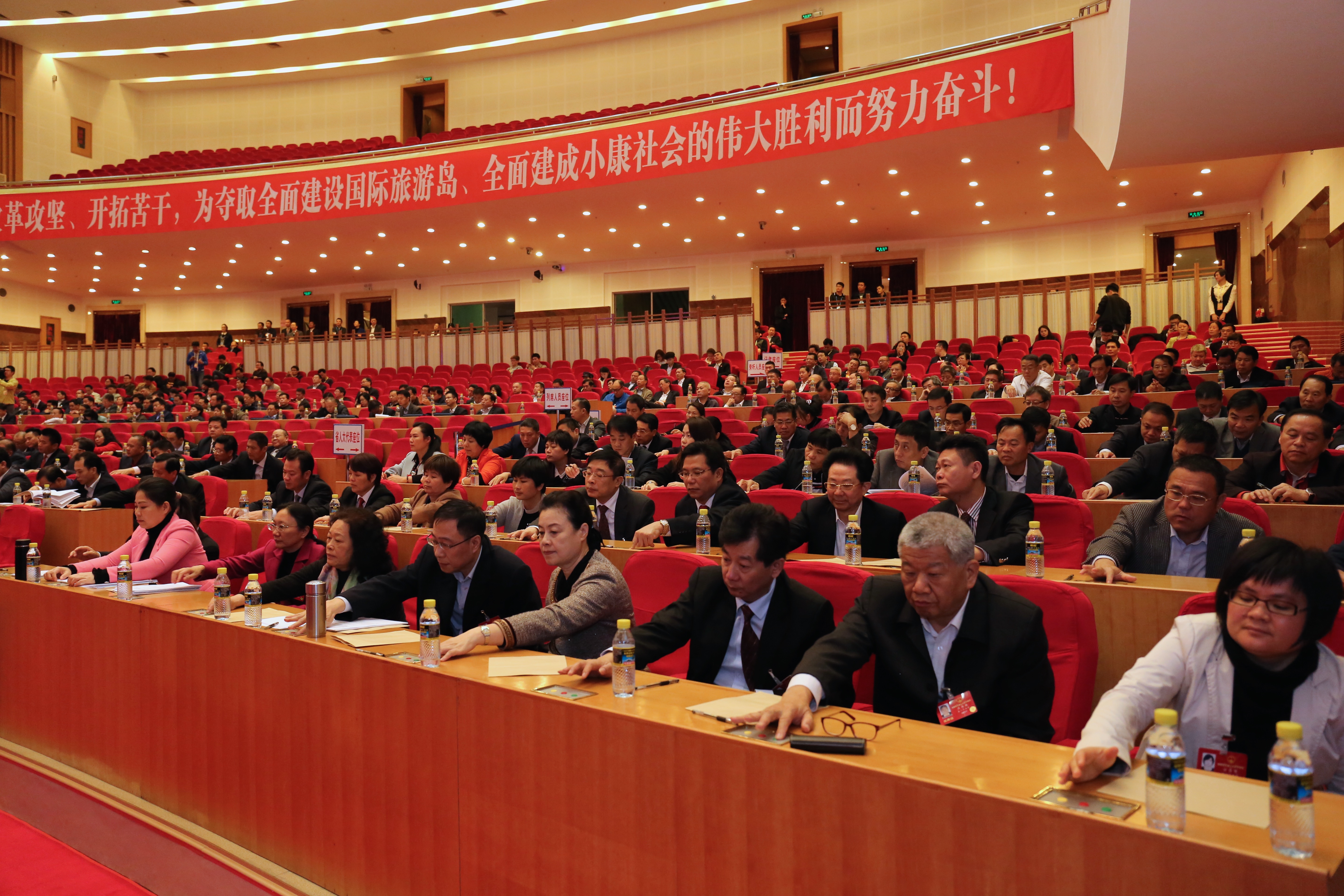 海南省第五届人民代表大会第五次会议胜利闭幕，代表表决