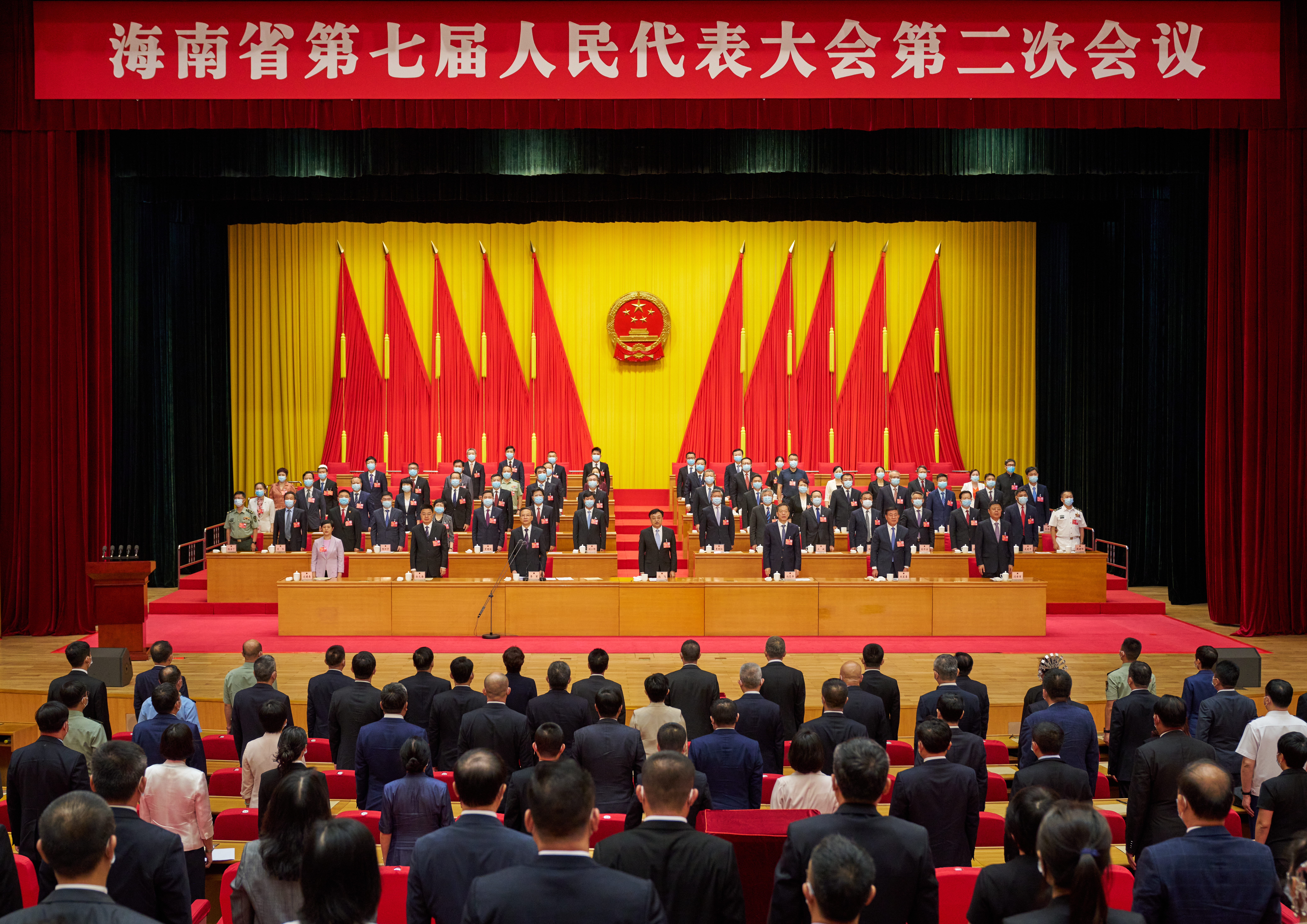 5月31日，海南省第七届人民代表大会第二次会议在海口召开